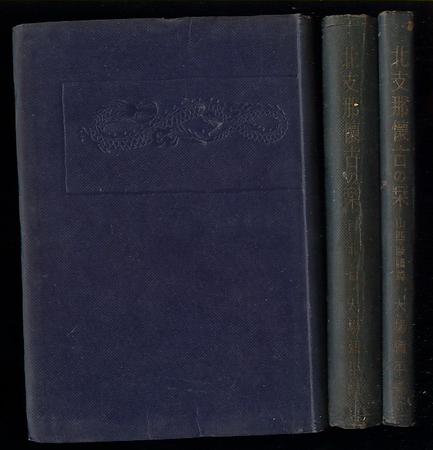 ��֧�ǻ��Ťάl������װ�����ᡤ����Ʒ��1941��